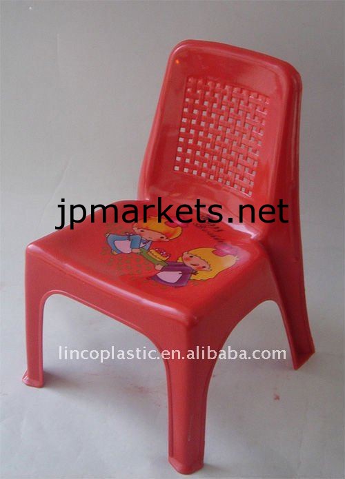 プラスチック子供の椅子問屋・仕入れ・卸・卸売り