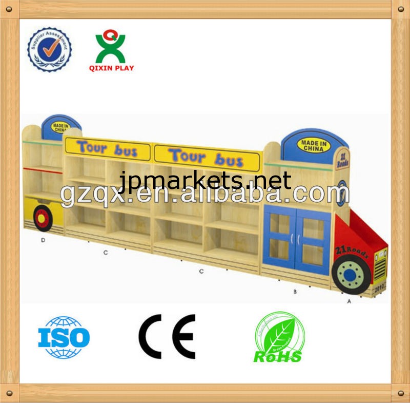 木製のバス子供のおもちゃキャビネットQX-B7502問屋・仕入れ・卸・卸売り
