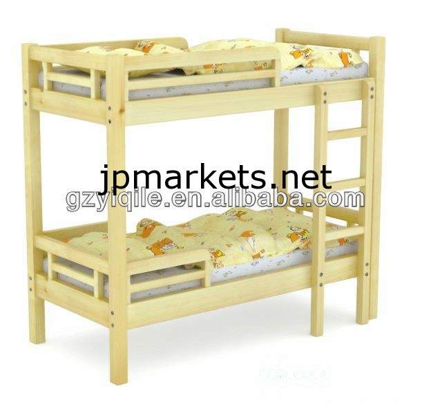 子供のためのモダンな木製二段ベッド問屋・仕入れ・卸・卸売り