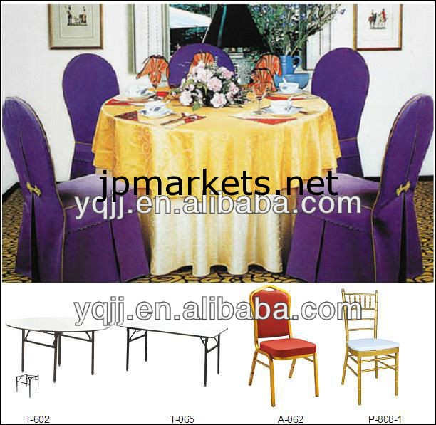 販売モデルS-009の中古卸売ラウンド宴会のテーブルと椅子問屋・仕入れ・卸・卸売り