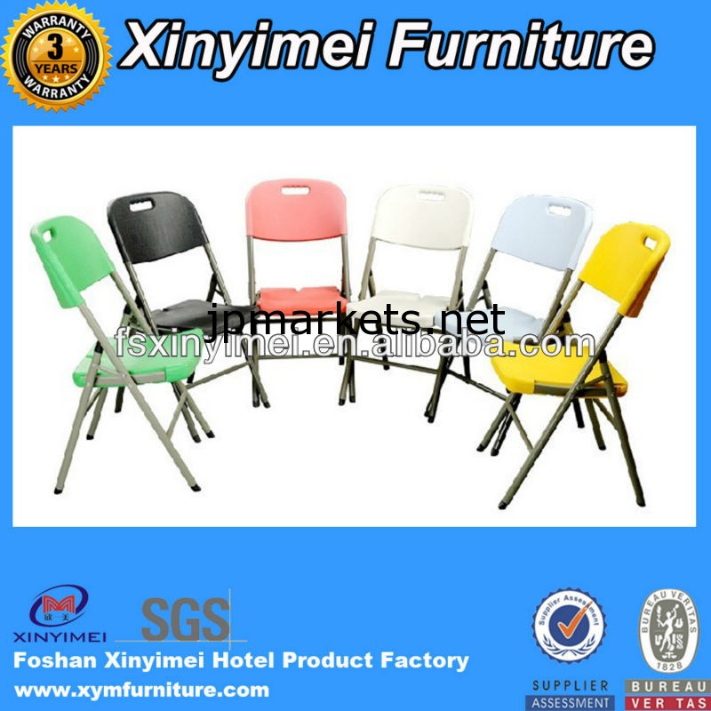 屋外XYM-T100のための安価な折りたたみプラスチック椅子問屋・仕入れ・卸・卸売り