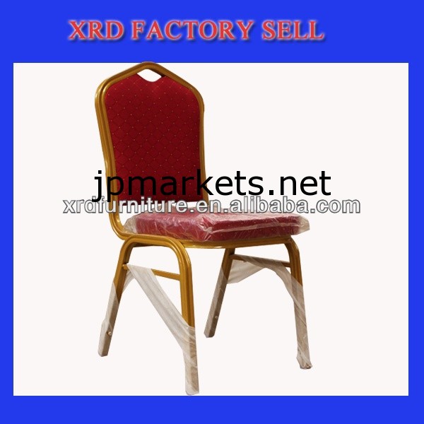 中国メーカー！熱い販売のホテルの椅子！宴会の椅子問屋・仕入れ・卸・卸売り