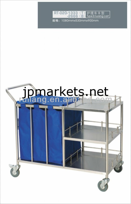 RT-020-2666（B）ランドリーカート問屋・仕入れ・卸・卸売り