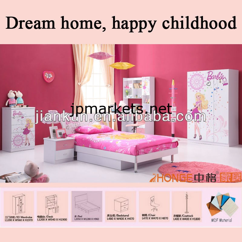 販売のための素敵な子供の寝室の家具6106＃問屋・仕入れ・卸・卸売り