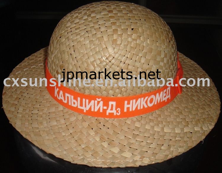 子供の帽子、麦わら帽子CSH-S705（1）問屋・仕入れ・卸・卸売り
