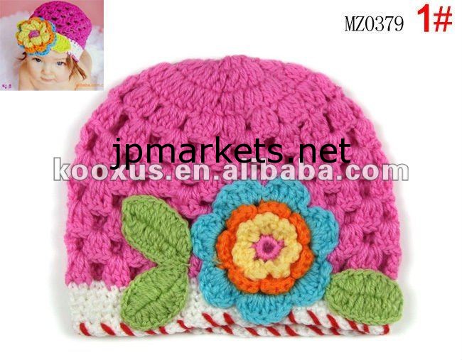 大規模なかぎ針編みの花の帽子の赤ん坊の幼児の女の子の花の幼児の帽子キャップ手作りのベビー帽子/キャップキャップ問屋・仕入れ・卸・卸売り