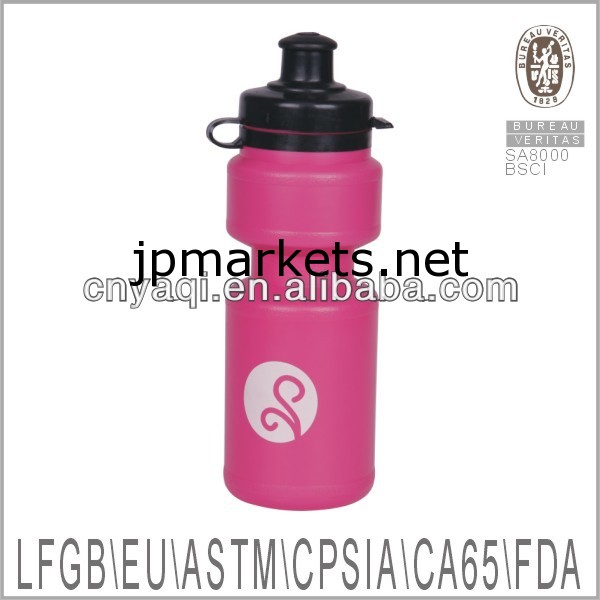 販促スポーツウォーターボトル、BPAフリー、FDA、LFGB、EUの標準問屋・仕入れ・卸・卸売り