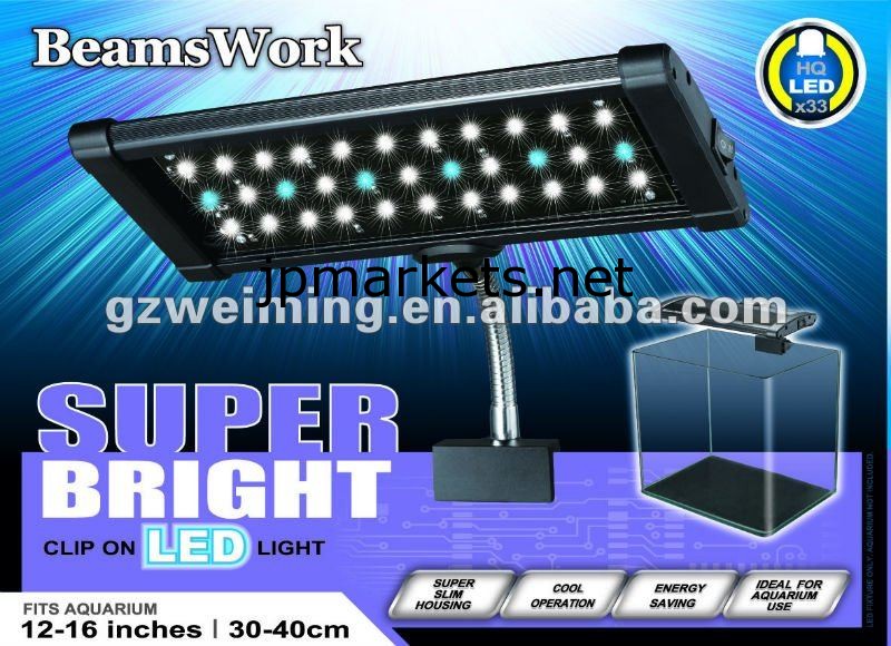 LEDは、V2スーパースリム水族館LED照明器具水槽ランプ省エネでBeamsWorkスーパーブライトクリップ、タンク30に適合 -  40センチメートルCEは問屋・仕入れ・卸・卸売り