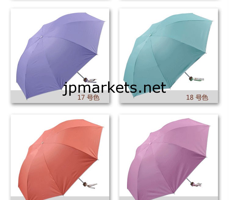 傘、多くの色のカスタム折りたたみ傘問屋・仕入れ・卸・卸売り