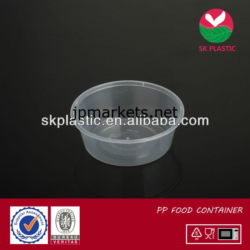 SK-10 cylindericalプラスチック食品容器問屋・仕入れ・卸・卸売り