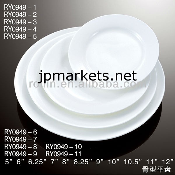 熱い販売のホテル＆レストラン食器洗い機白い丸い食器、磁器のディナープレート、卸売ディナープレート問屋・仕入れ・卸・卸売り
