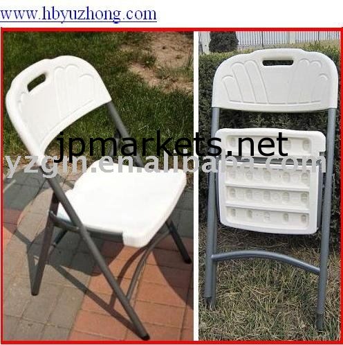 簡単に倍のプラスチックの椅子、折りたたみ椅子、折り畳み椅子問屋・仕入れ・卸・卸売り