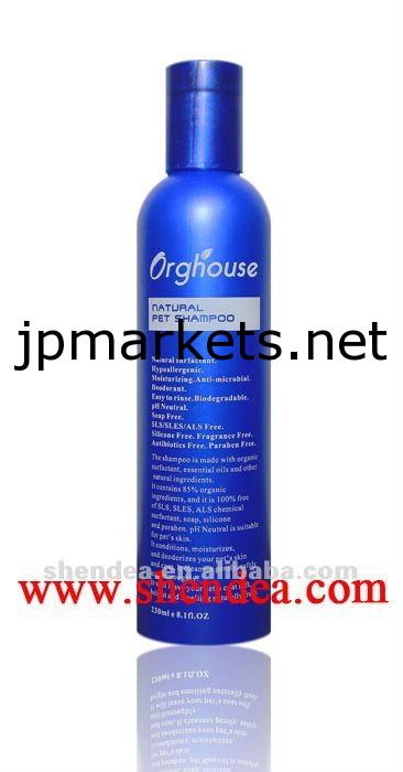 Orghouseエコフレンドリー天然有機抗菌マイルドクレンジング洗浄製品（動物犬子犬猫）ペットのシャンプー問屋・仕入れ・卸・卸売り
