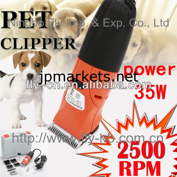 35W.2500RPM.Dog Clipper.Pet Clipper.CatクリッパーPC-801のCE / ROHS問屋・仕入れ・卸・卸売り
