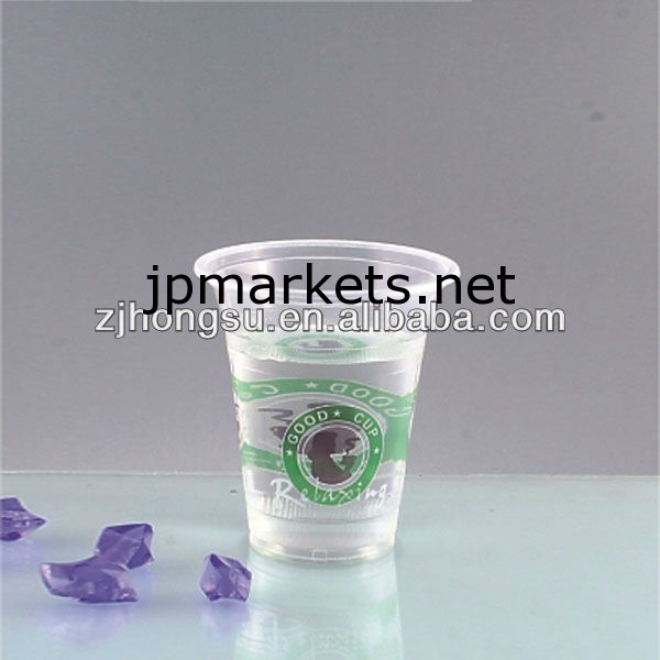 ロゴ入りの360ミリリットル印刷使い捨てプラスチックコップ問屋・仕入れ・卸・卸売り