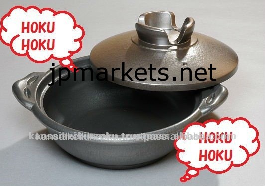 アルミ鋳造粘土日本料理鍋さ22cm問屋・仕入れ・卸・卸売り