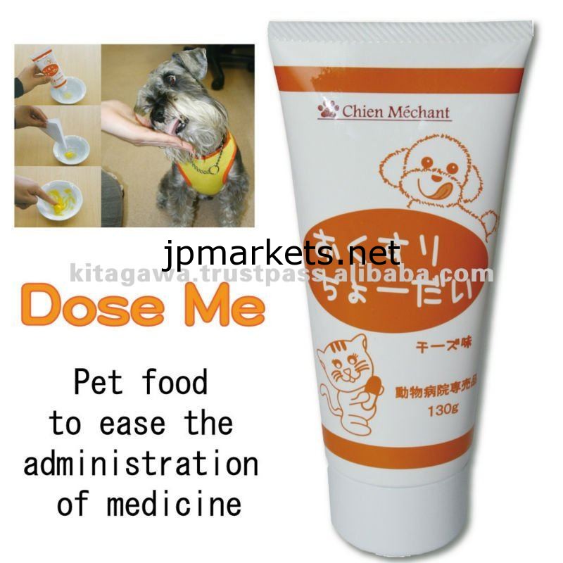 ペットフード線量ME（投薬用サプリメント）犬の薬問屋・仕入れ・卸・卸売り