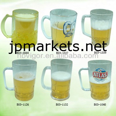 B03-SERIES-1浙江省の社会監査済ファクトリープロモーションプラスチックビールジョッキ問屋・仕入れ・卸・卸売り