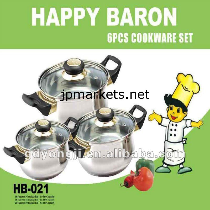 HB-021 HAPPY BARON 6PCSステンレス製の台所用品調理鍋問屋・仕入れ・卸・卸売り