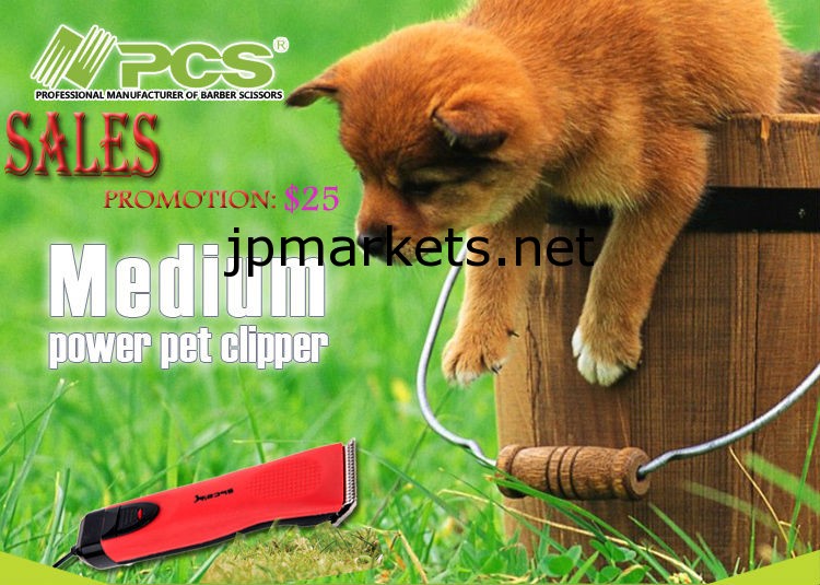 プロフェッショナルペットバリカン（CP-9010）問屋・仕入れ・卸・卸売り