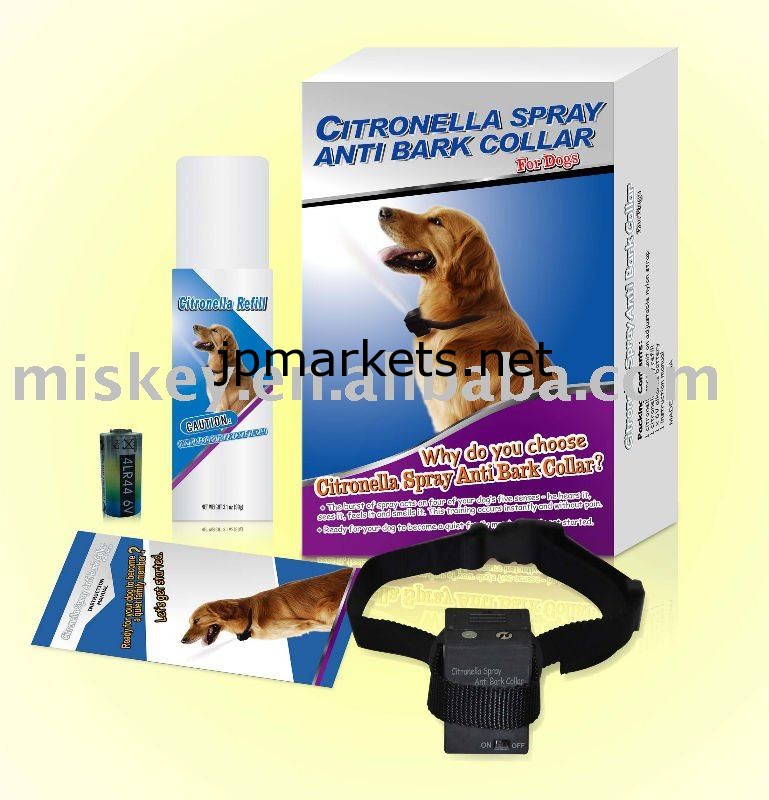 シトロネラスプレーANTI BARK DOG吠えるカラー（CE）問屋・仕入れ・卸・卸売り