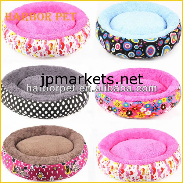 卸売犬ベッドペット用ベッド人気のペット用品問屋・仕入れ・卸・卸売り