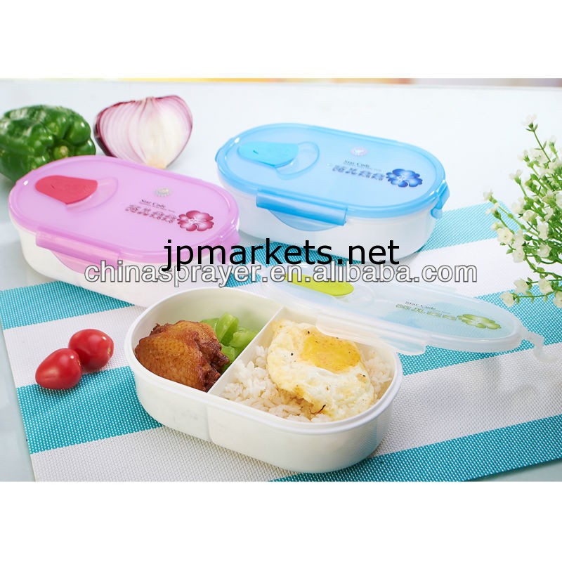 2013新スタイルプラスチックランチボックス（TJL-6014）問屋・仕入れ・卸・卸売り