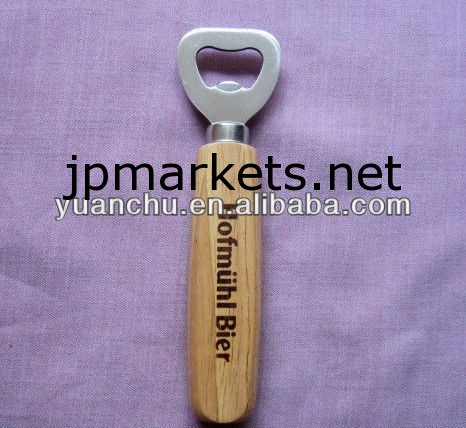 木製の栓抜き問屋・仕入れ・卸・卸売り