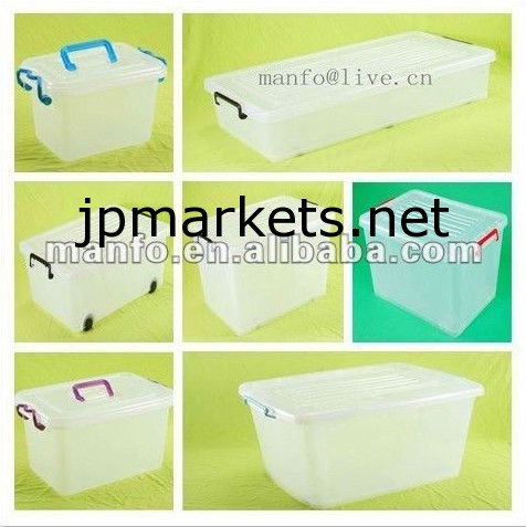 FZ-＃9163プラスチック容器/プラスチック保存容器問屋・仕入れ・卸・卸売り