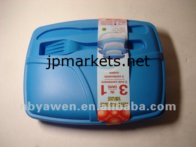 3本のカトラリーがセットされたプラスチック製の弁当箱を詰める問屋・仕入れ・卸・卸売り