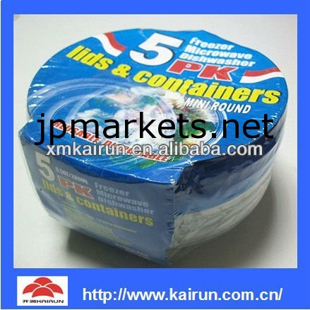 回転可能なフードストレージボックス3PK 4PK 5PK 6PK問屋・仕入れ・卸・卸売り