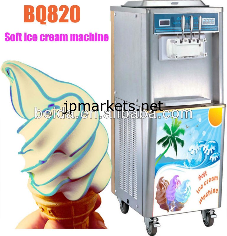 2013最新の3フレーバーのアイスクリームマシン/ソフトアイスクリームマシン問屋・仕入れ・卸・卸売り