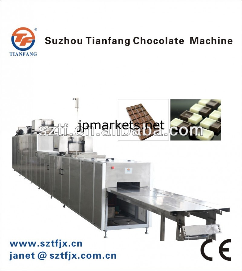 TQJJ175-1の自動チョコレート製造機問屋・仕入れ・卸・卸売り