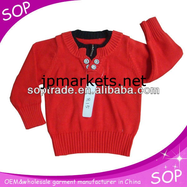 赤黒のセーター赤ちゃん卸売中国の記事で行った問屋・仕入れ・卸・卸売り
