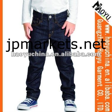 国際的な卸売衣服パンツ男の子( hy7998)問屋・仕入れ・卸・卸売り