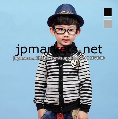 2014春服新品韓国子供服 男の子 ボーダー柄カーディガン問屋・仕入れ・卸・卸売り