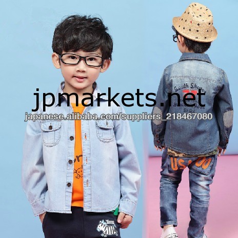 2014春服新品韓国子供服 男の子 かっこいいデニムコート問屋・仕入れ・卸・卸売り