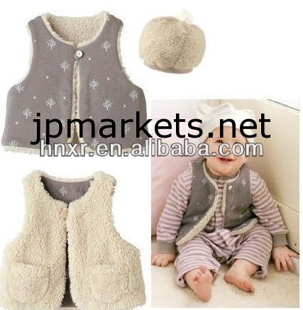 新しい2013waistcoats、 赤ちゃんのベスト秋と冬のため問屋・仕入れ・卸・卸売り
