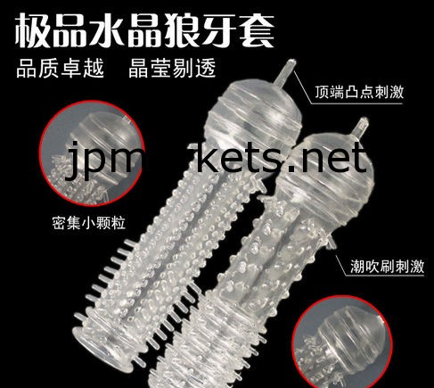 アダルト用品コンドーム水晶マッサージリングフラッシュ問屋・仕入れ・卸・卸売り