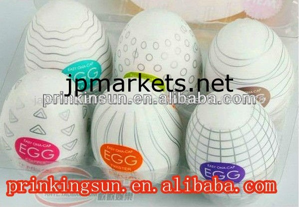タマゴ型の可愛いオナホールシリーズ問屋・仕入れ・卸・卸売り