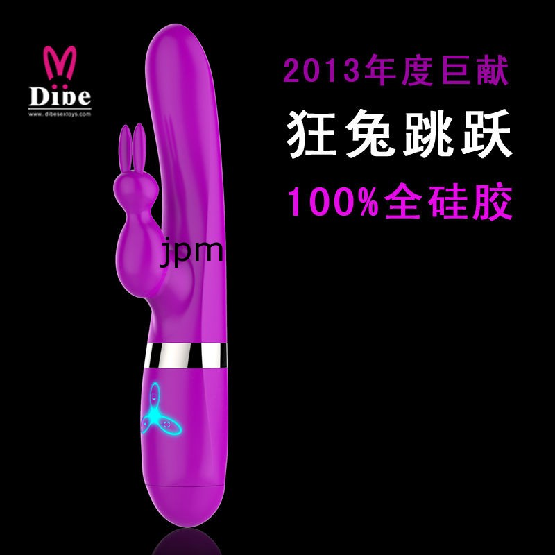 新しい振動マッサージャーを作り出す卸売性的健康製品問屋・仕入れ・卸・卸売り