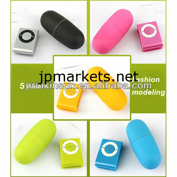 mp3ワイヤレスリモコンバイブレーター問屋・仕入れ・卸・卸売り