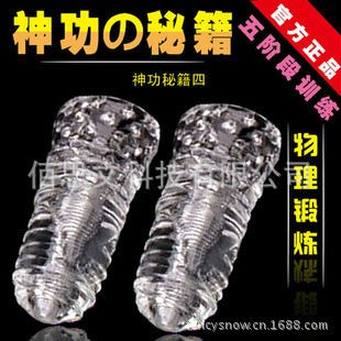 大人プロダクト男性のマスターベーションのコップのおもちゃ問屋・仕入れ・卸・卸売り