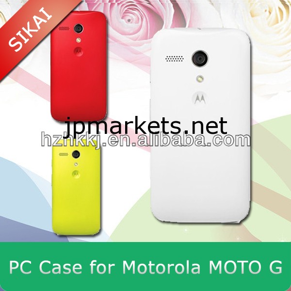 新しい到着のオリジナルパソコンマットハードバックケースカバーのmotorolaモトg問屋・仕入れ・卸・卸売り