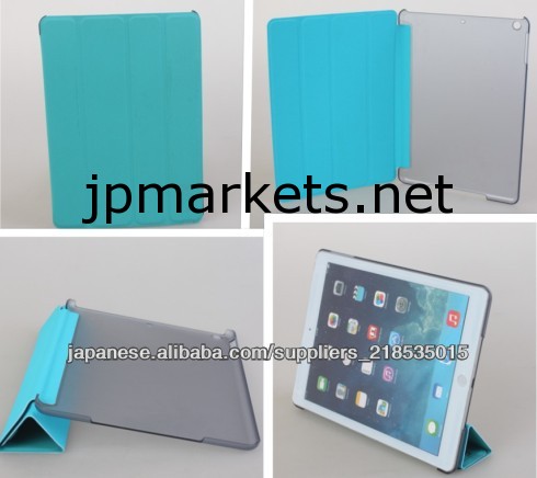 かわいいiPad air用ケース 自動スリープ機能 スタンド機能付問屋・仕入れ・卸・卸売り