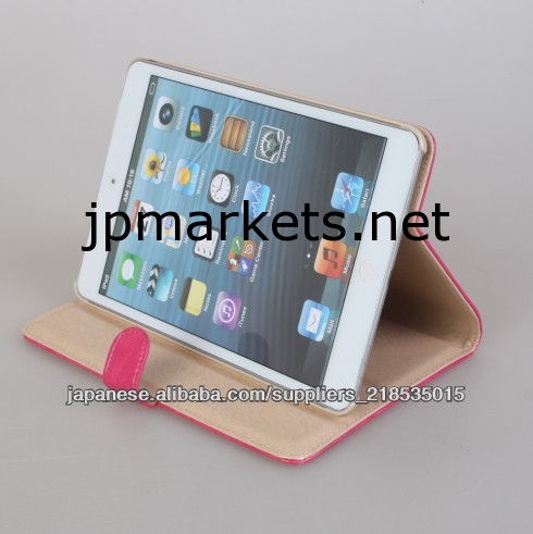 iPadmini 小型iPad アイパッドミニ 専用 保護カバー問屋・仕入れ・卸・卸売り
