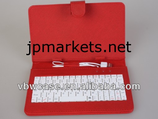 USBキーボード付きタブレットカバー問屋・仕入れ・卸・卸売り