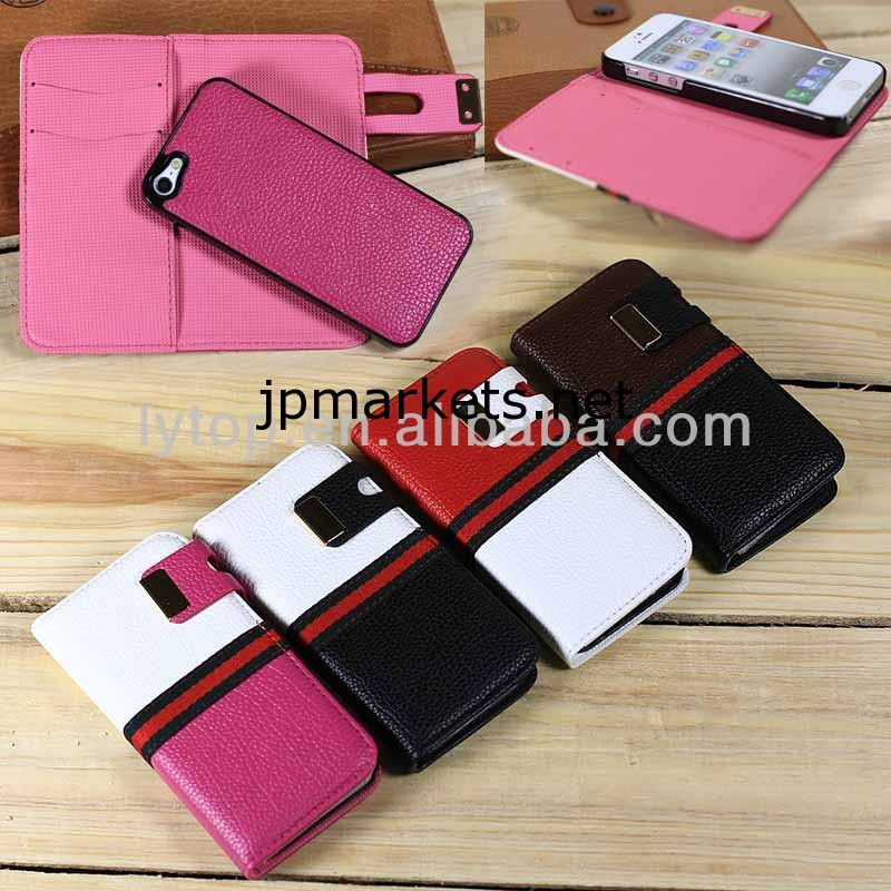 ラグジュアリー4/4s着脱式財布ケースiphone用問屋・仕入れ・卸・卸売り