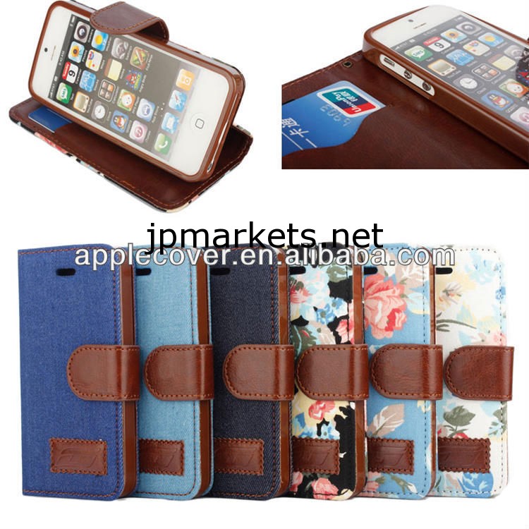 Iphone用5/5s花財布レザーケース問屋・仕入れ・卸・卸売り