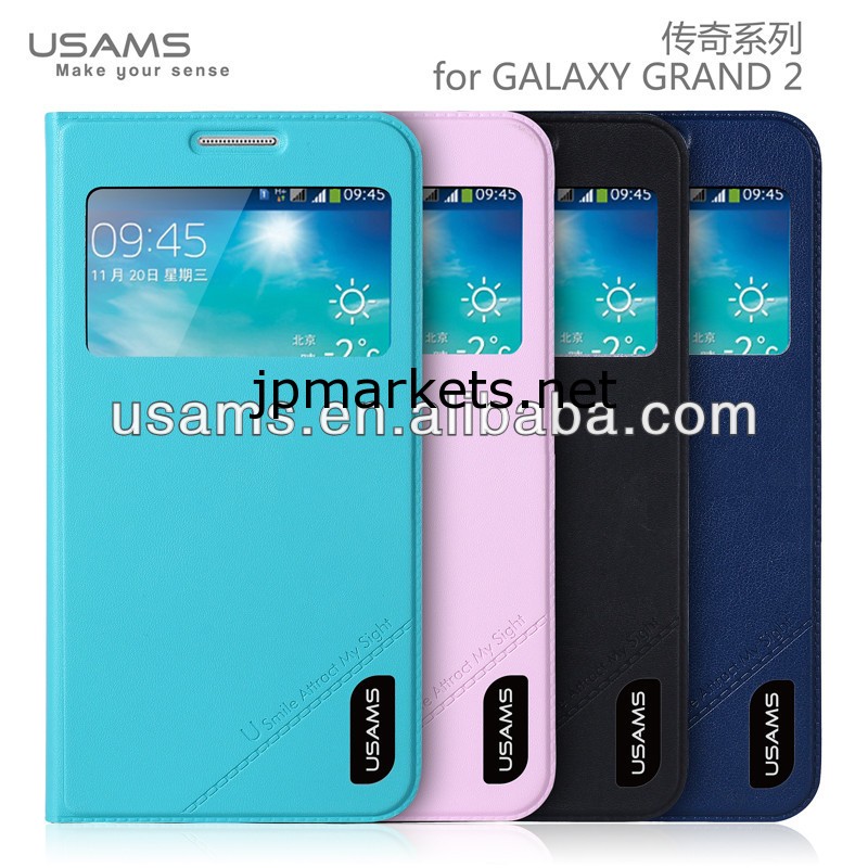 usamsg7106バッテリーカバーケースのためのpuフリップケースのサムスン銀河grand2g7106問屋・仕入れ・卸・卸売り